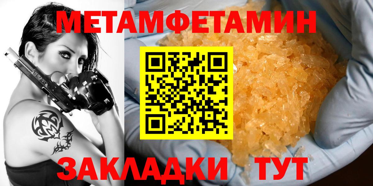 АМФ 98%  Вход с VPN  Амфетамин  Карачаевск 