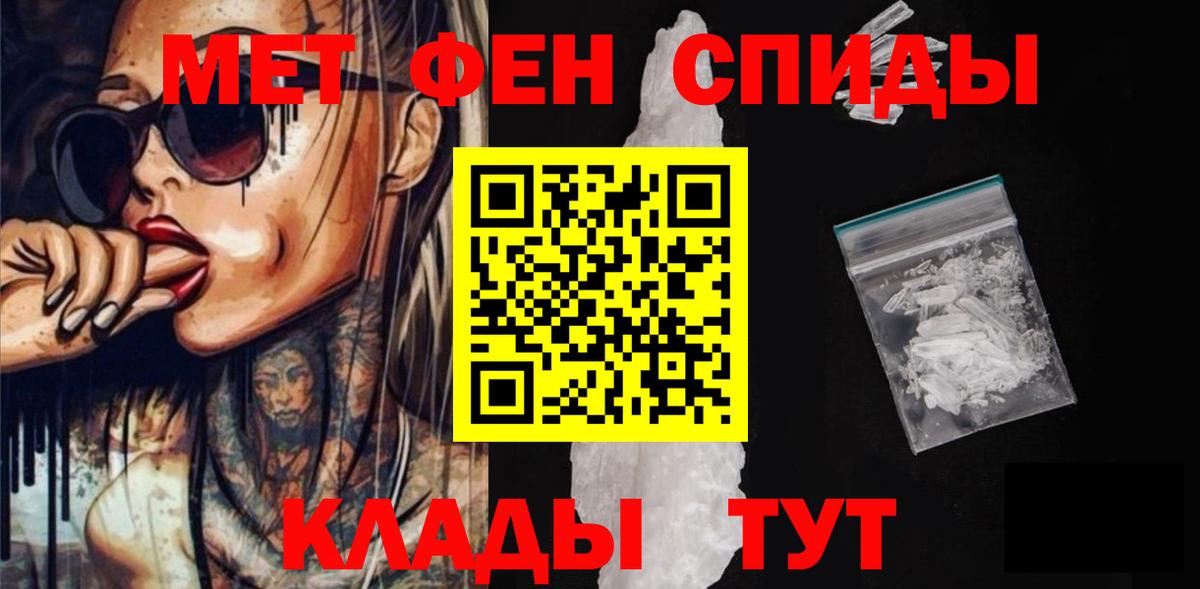 Amphetamine VHQ Карачаевск