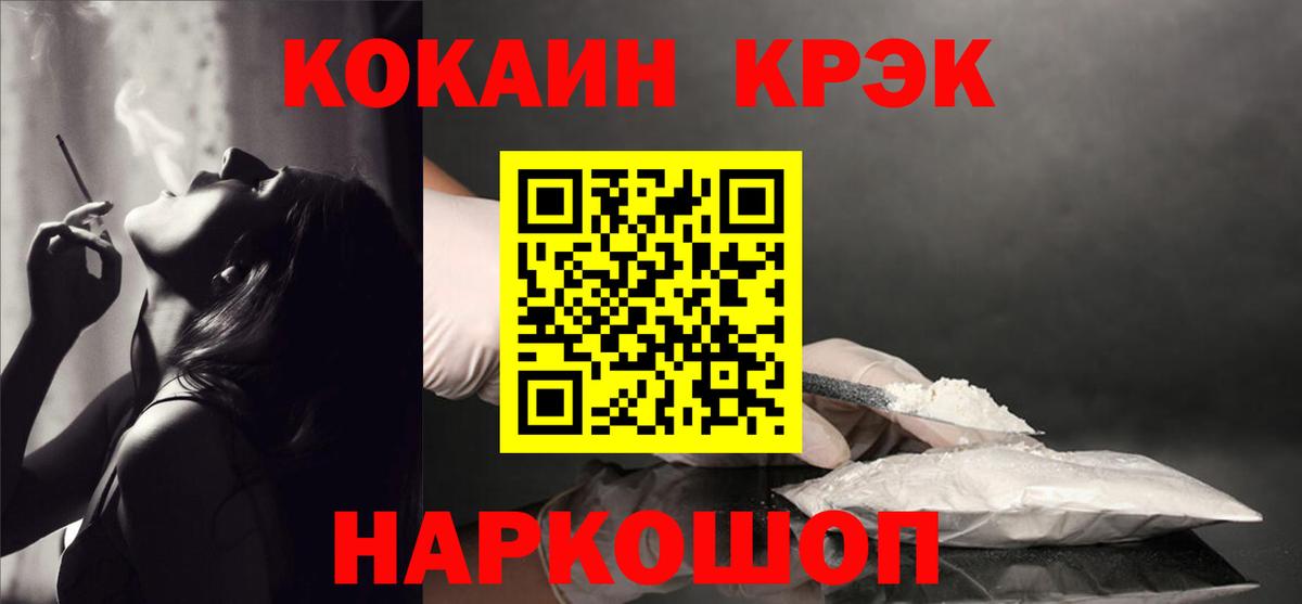 КОКАИН Перу Карачаевск