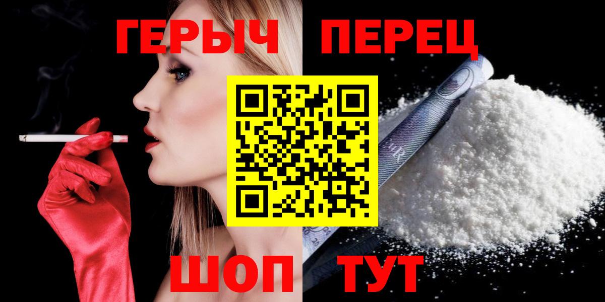Героин гречка Карачаевск