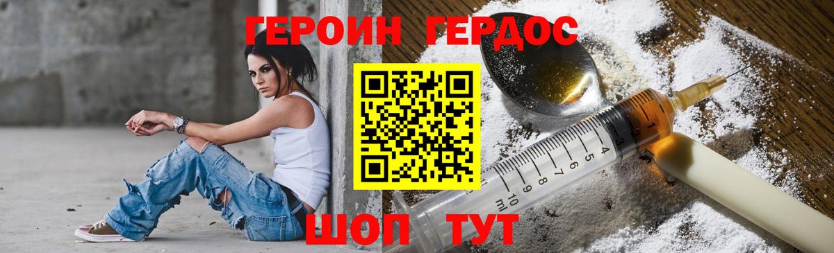 Галлюциногенные грибы Карачаевск