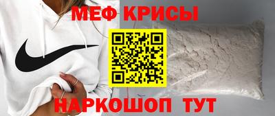 мескалин Канаш