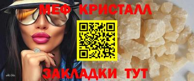 кокаин премиум Камышлов