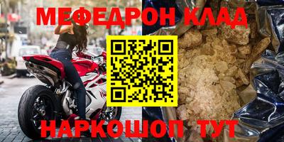 мескалин Канаш