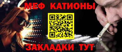 кокаин премиум Камышлов