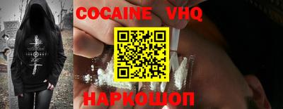кокаин премиум Камышлов