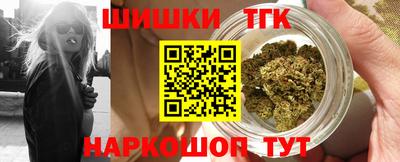шишки Кандалакша