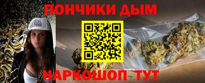 шишки Кандалакша