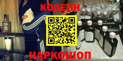 кокаин премиум Камышлов