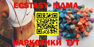 шишки Кандалакша