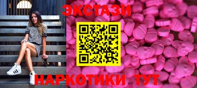 кокаин премиум Камышлов