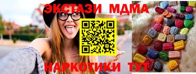 шишки Кандалакша