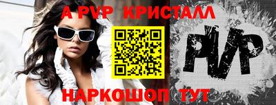 кокаин премиум Камышлов