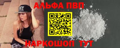 кокаин премиум Камышлов