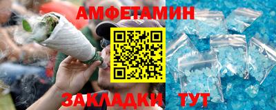 шишки Кандалакша