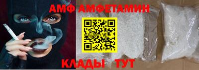 шишки Кандалакша