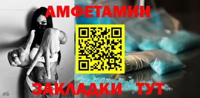 шишки Кандалакша