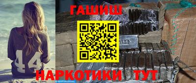 шишки Кандалакша