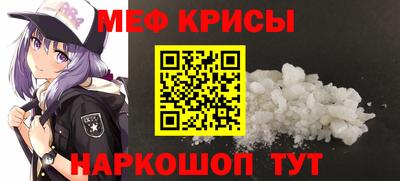 мескалин Канаш