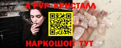 мескалин Канаш