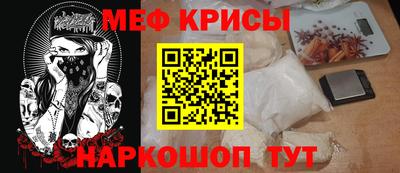 мескалин Канаш