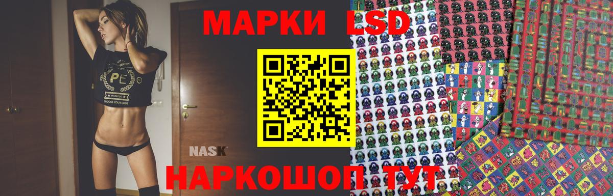 ЛСД экстази кислота  LSD-25 экстази  Карачаевск  Вход с VPN  ЛСД экстази ecstasy 