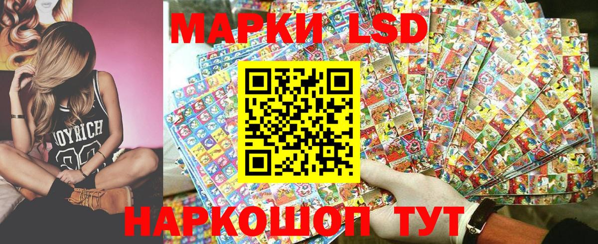 Марки N-bome 1,5мг  Марки N-bome 1,5мг  дарнет шоп  Вход с VPN  Карачаевск 