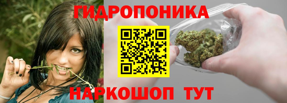ГАШ  КОКАИН  Лсд 25  Вход с VPN  Карачаевск  МЕФ   Бошки Шишки 